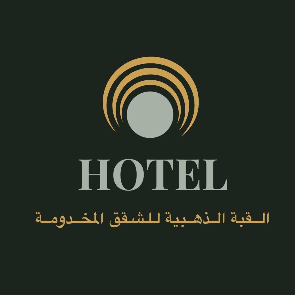 Aparthotel Golden Quba 1 Riad Exterior foto